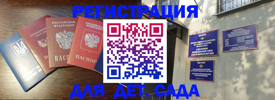 форма 3 в Тайге