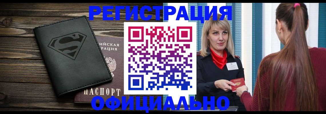 найти адрес прописки в Тайге